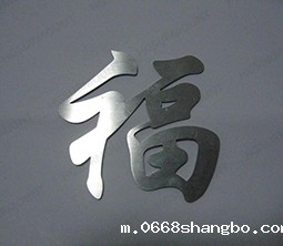 切割样品 切割样品